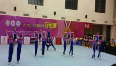 全国啦啦操冠军赛苏幼勇夺4项冠军