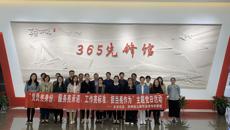 学校领导班子、部分党员参加志愿活动、参观相城先锋馆