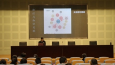 图书馆举办超星发现系统使用讲座