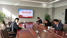 校领导班子召开十九届四中全会会议精神专题学习会