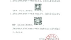 关于买球赛的app官网微信公众号的声明