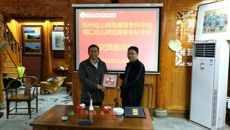 我校教师参加学前教育发展与改革研讨会