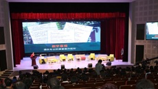 我校承办“好学校大家谈”校长论坛