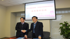 苏州工业园区教育局与买球赛的app官网举行合作签约仪式