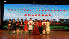 我校在市教育工会朗诵比赛中喜获佳绩