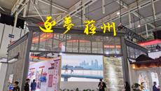 “不忘初心、牢记使命”——学前二系100名学生参观江苏省庆祝中华人民共和国成立七十周年成就展