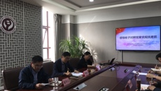 我校召开领导班子“对照党章党规找差距”主题教育会