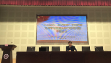 我校召开“不忘初心、牢记使命”主题教育党员学习交流及部门检视问题专题会议