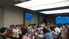 我校举行新进人员入职培训