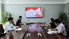 我校召开“不忘初心、牢记使命”主题教育动员大会