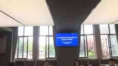 省教育厅办公室来我校关于2020届高校毕业生就业创业工作进展情况专项调研