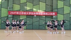 喜报！我校健美操艺术团获江苏省大学生排舞锦标赛第一名！