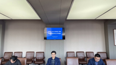 我校召开新学期疫情防控及开学工作布置会