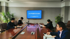 我校召开2020年度领导班子民主生活会