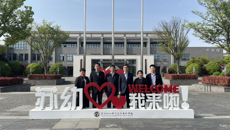 常州幼儿师范学校来校交流