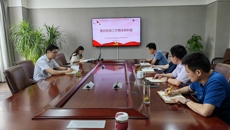 我校召开意识形态工作期末研判会