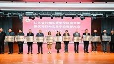 喜报：我校获评“江苏省优秀行知实验学校”