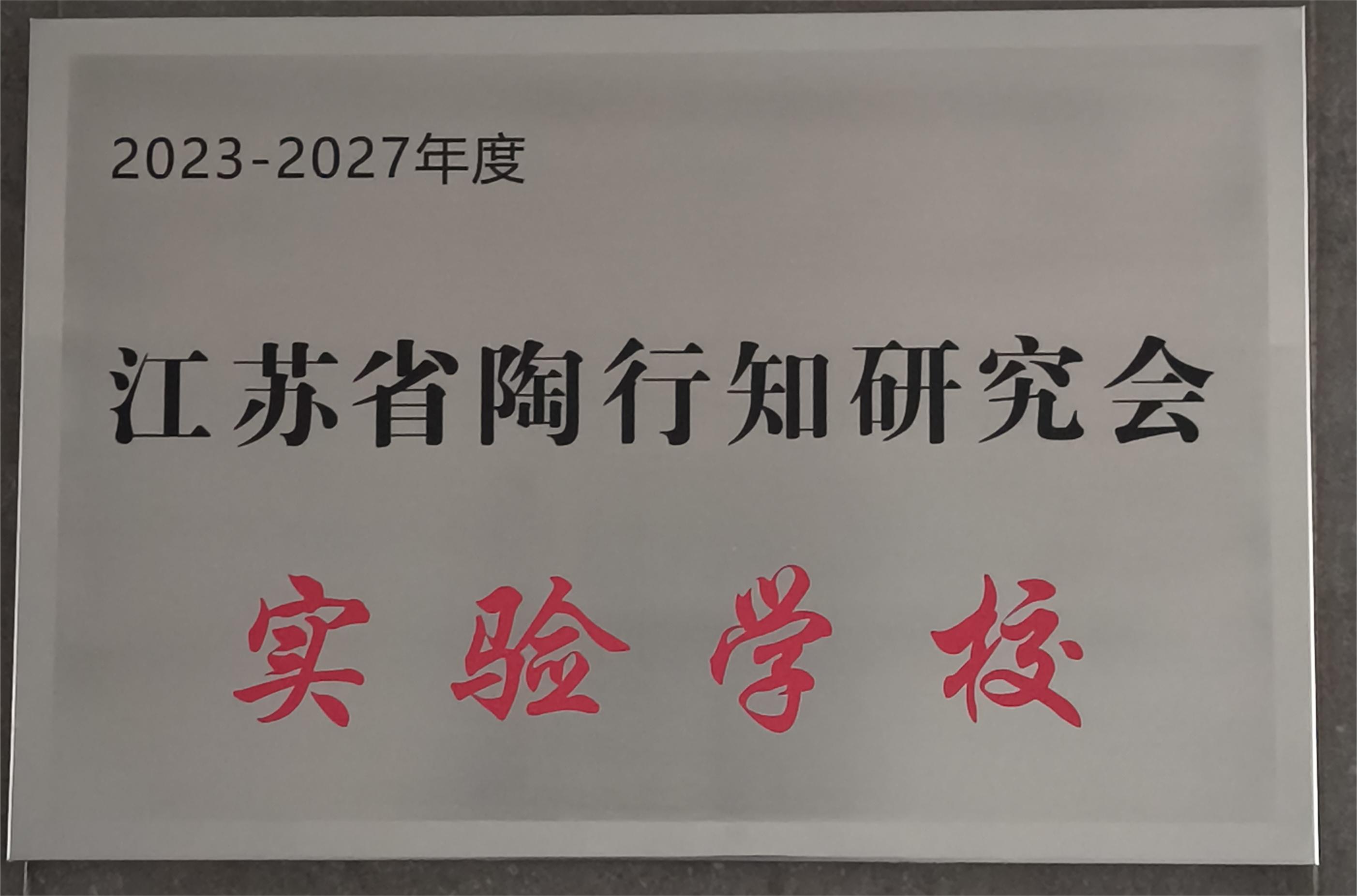 202311192141518463.jpg 202311192141518463.jpg