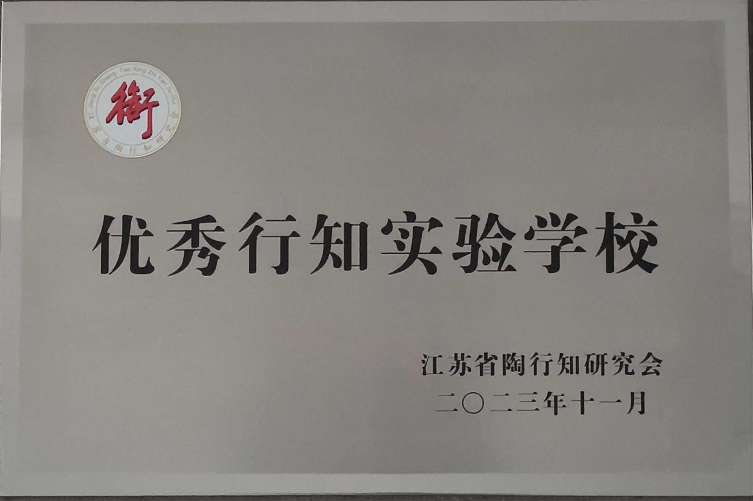 202311192143290211.jpg 202311192143290211.jpg