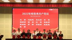 凝心聚力筑新梦，砥砺前行向未来——我校召开庆祝中国共产党成立102周年暨“七一”表彰大会