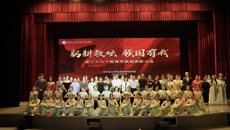 我校举行“躬耕教坛，强国有我”第三十九个教师节庆祝表彰大会