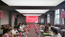 我校召开2023年教师座谈会
