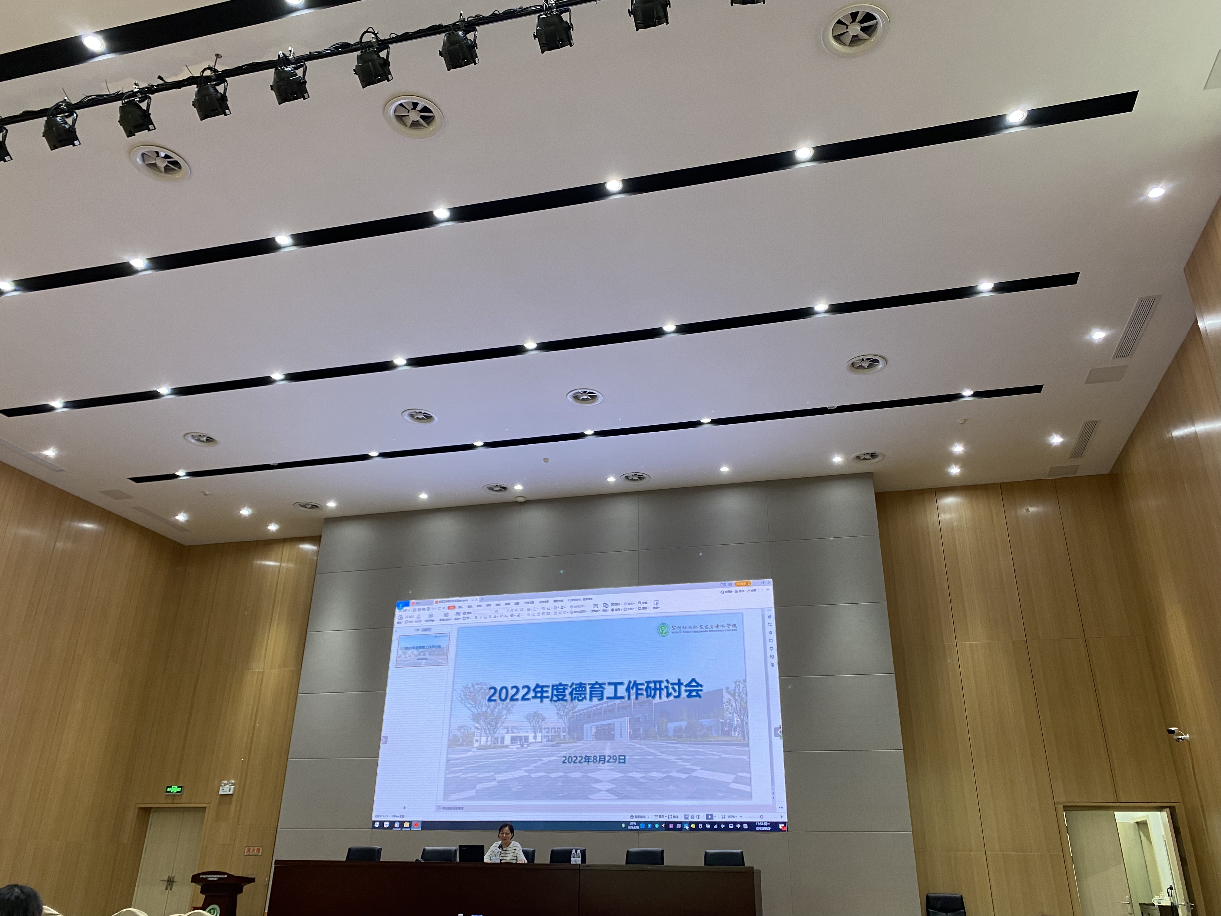 202208311633371551.jpg 202208311633371551.jpg