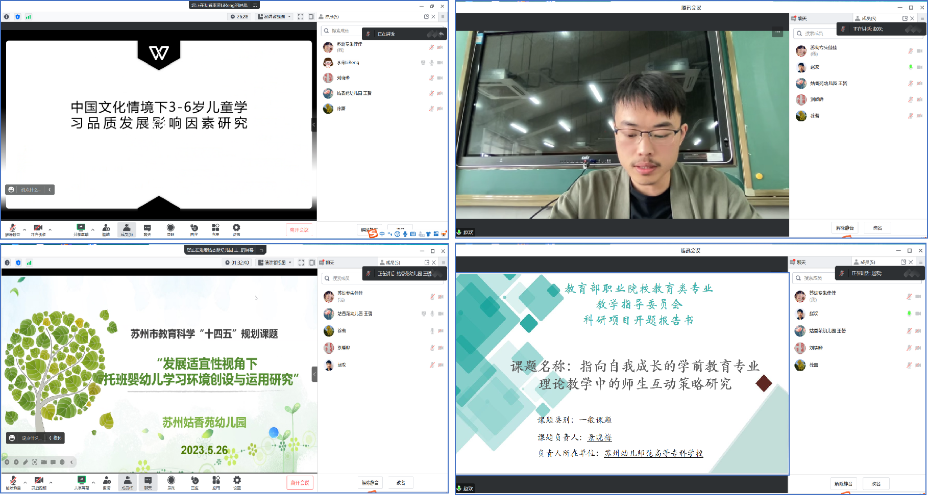 202305261702198549.jpg 202305261702198549.jpg