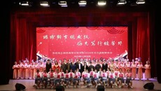 我校举行“璀璨新岁腾龙跃，励志笃行绽芳华”2024年元旦迎新联欢晚会