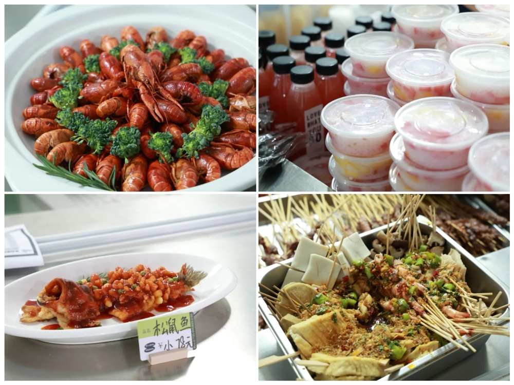 微信图片_20240513142038