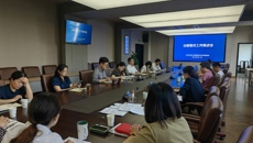 我校召开巡察整改工作推进会