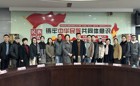 学校举办“统战之家”揭牌仪式暨民进支部成立20周年座谈会