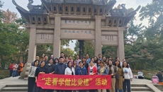 校党委分批组织开展“走看学做比党建”活动