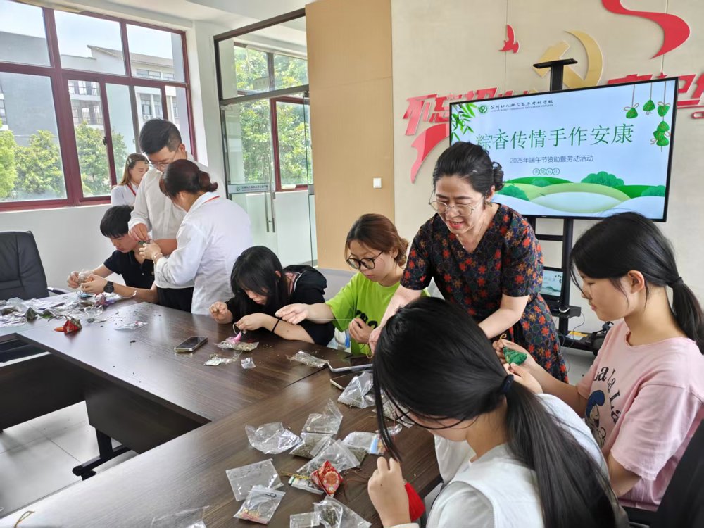 微信图片_202506051543052(1)