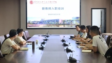 我校开展2025年新教师入职培训