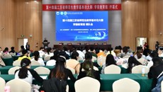 新华网：第十四届江苏省师范生教学基本功大赛（学前教育组）在苏州幼专开幕