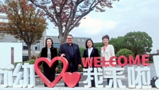 国际交流促发展：芬兰早教专家讲座在我校成功举办