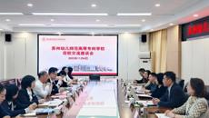 踏访百年师范路 考察研学启新程—校领导带队学习考察泉州幼专