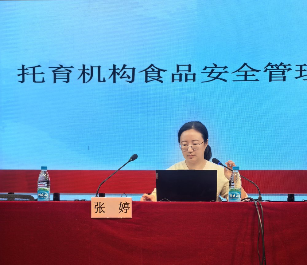 苏州市市场监督管理局食品经营处张婷