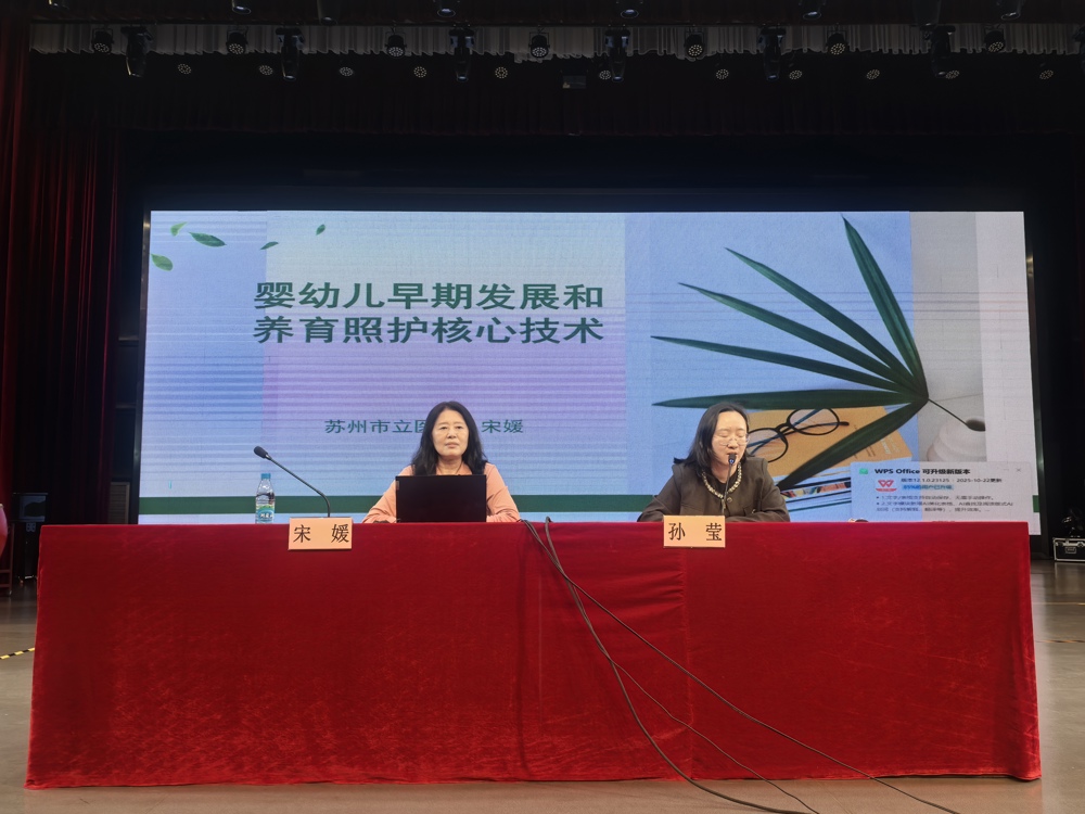 苏州市立医院主任医师宋媛