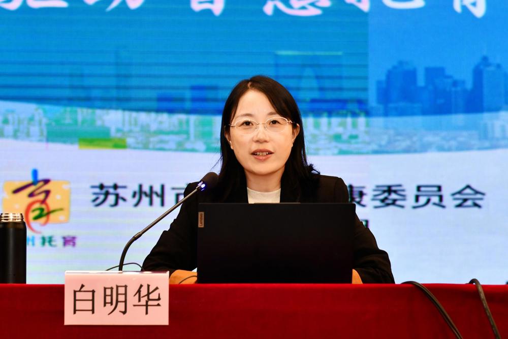 苏州市卫生健康委员会妇幼健康处处长白明华