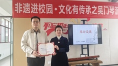 古韵琴心 薪火相传—我校举办“非遗古琴进社区”活动