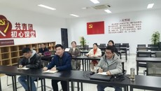 我校组织观摩党的二十届四中全会精神融入思政课示范展示活动