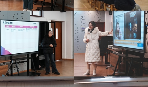 我校举办2025年主题班会评比展示活动