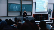 未来大讲堂|敢不敢给自己一次认真的规划——职规大赛邀你探索未来