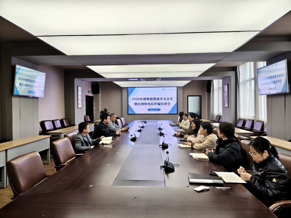 微信图片_20260403101445_606_58