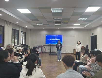 未来大讲堂 | 从 “我” 到 “我们”，在协作体验中凝聚成长力量