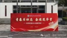 季秋尹始 万象更新 ——苏幼与你在九月相见