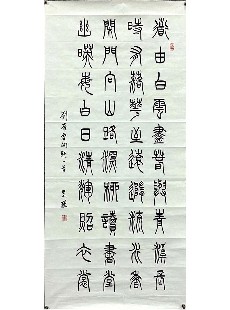 学前一系2204吴昱瑾