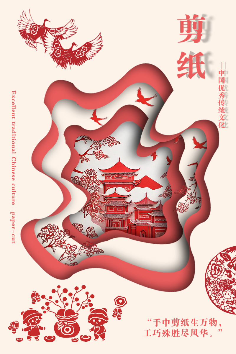 杨子逸--指导教师：穆俊达